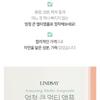 LINDSAY - Amazing Multi Ampoule - 3 Types