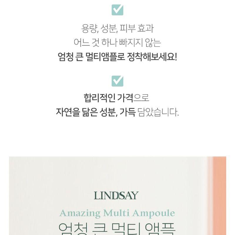 LINDSAY - Amazing Multi Ampoule - 3 Types