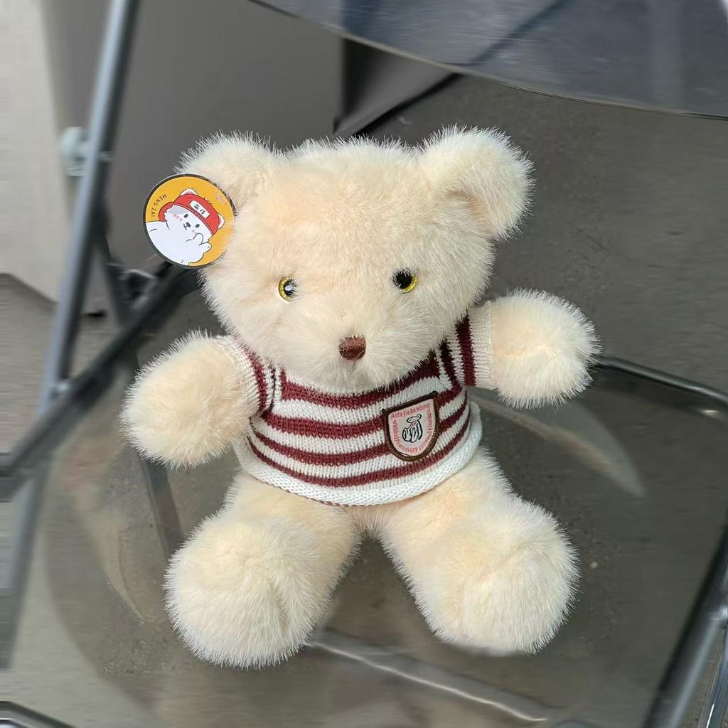 High-quality European Mink Teddy Bear Doll Grab Machine Plush Toy Birthday Gifts Spreading Street Stove Ring