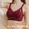 Anti-sagging lift upper support autumn and winter new seamless beauty back collection breast no steel ring bra