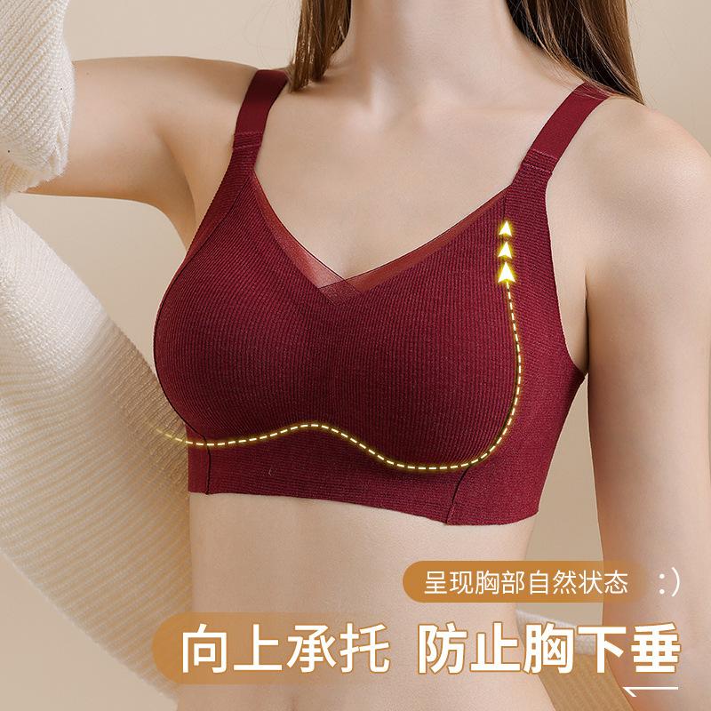 Anti-sagging lift upper support autumn and winter new seamless beauty back collection breast no steel ring bra