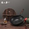 Zhang Xiaoquan Artisan Fine Iron Wok