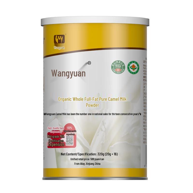 Wangyuan Organic Camel Milk Powder 320g