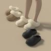 New Solid Color Soft Thick Bottom Stepping On Shit Slippers Autumn and Winter Couples Home Velvet Warm Non-slip Cotton Slippers
