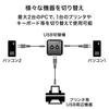 Sanwa Direct USB with USB Hub Compatible with External and Switch, Manual, [PC2USB1] Function, Printers, HDDs, Keyboards, Mice, 400-SW020