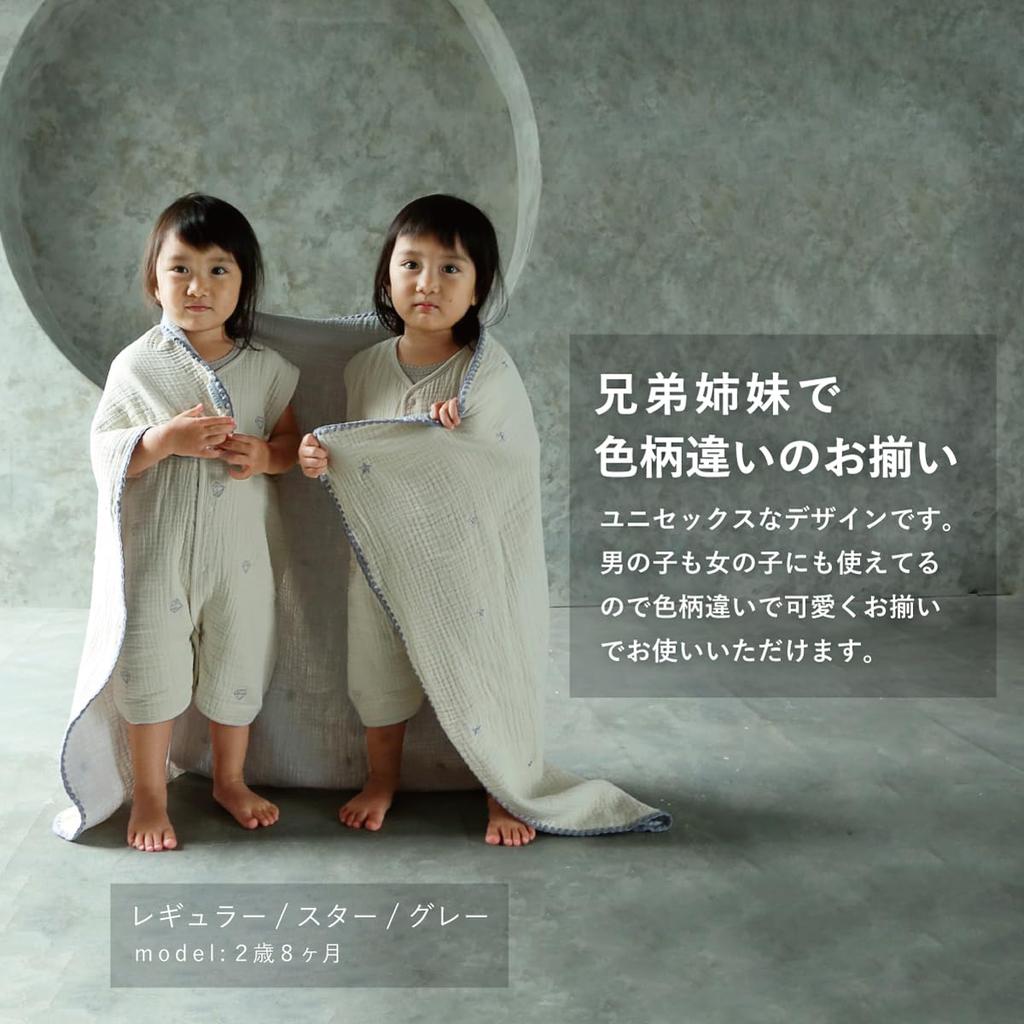 Pătură din tifon Pătură din tifon pentru bebeluși Pătură pentru pui de somn pentru creșă Pătură înfășată din tifon Pătură pentru nou-născut înfășat pentru cadou pentru copii Pătură pufoasă portabilă