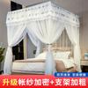Three Door Floor Standing Mosquito Net for Home Bedroom 2026 New Model, High-end Princess Palace Bracket, Thickened and Textured Account