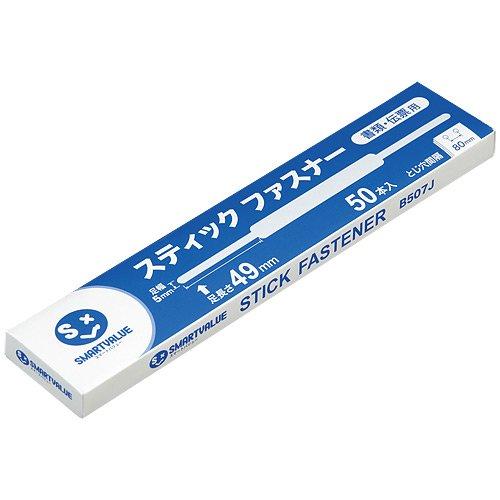 

Клейка стрічка Jointex Stick Fastener 49мм кольору слонової кістки на B507J [З задньою стороною] (50 штук) 35-775