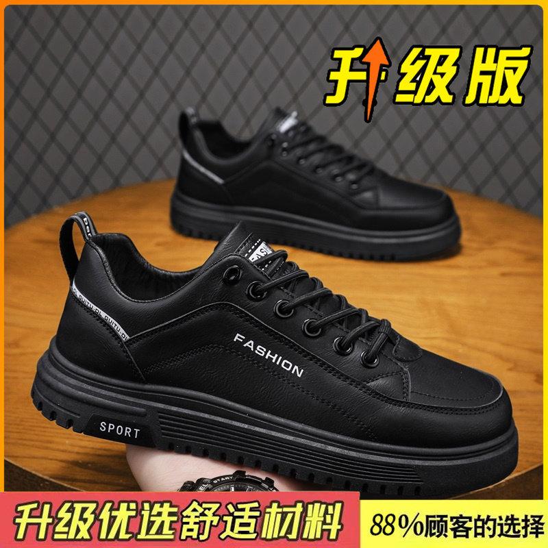 Shoes New spring little white board shoes thick-soled wear-resistant sports and leisure shoes
