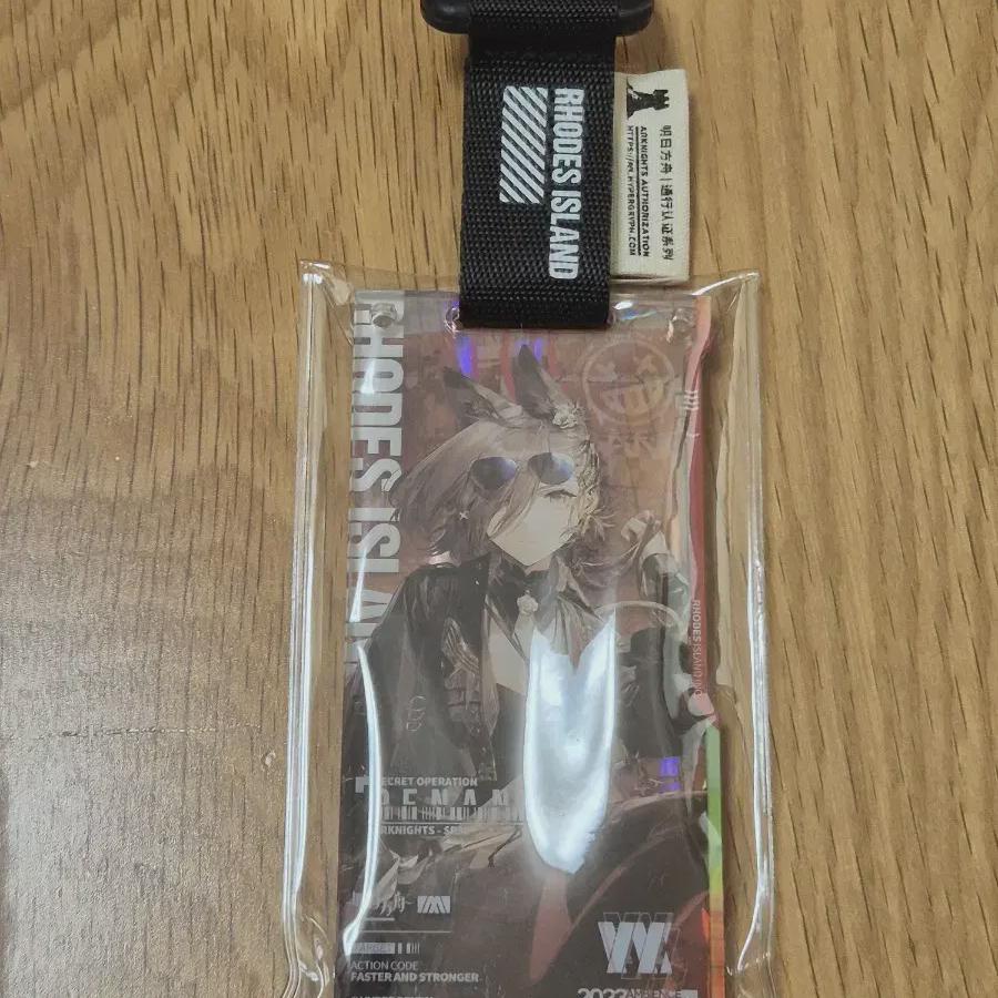 

Myungil Ark Pennance 2023 Concert Pass Sell