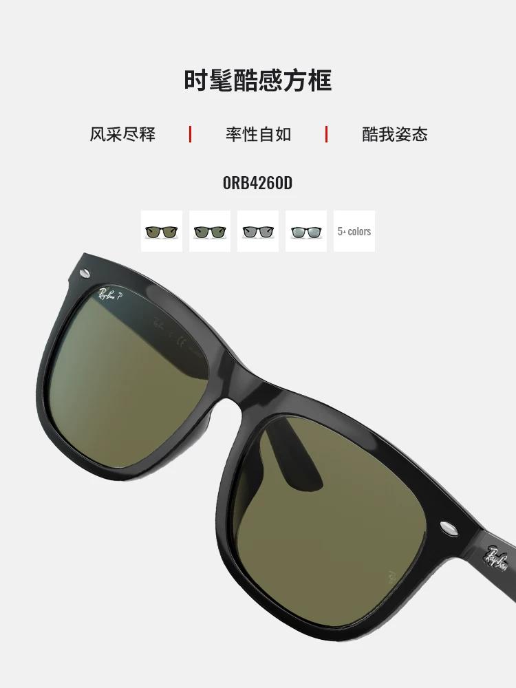 RayBan Ray-Ban sunglasses black super car outdoor sunscreen square large frame sunglasses 0RB4260D
