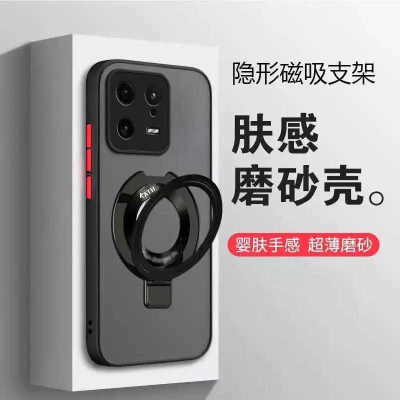 

Магнитный держатель для Magsafe Беспроводная зарядка Чехол для телефона Для Xiaomi Mi 14T 14 13 15 Ultra 13T 12T 11T 12S Задняя крышка Xiaomi 13