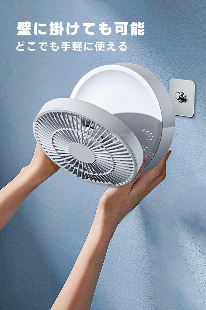 Spre kayou Umwälzventilator mit Fernbedienung links und rechts, 4000 mAh, groß, Tischventilator, 8 Tatami-Lufterfrischer mit LED-Licht, kann manuell vertikal montiert werden