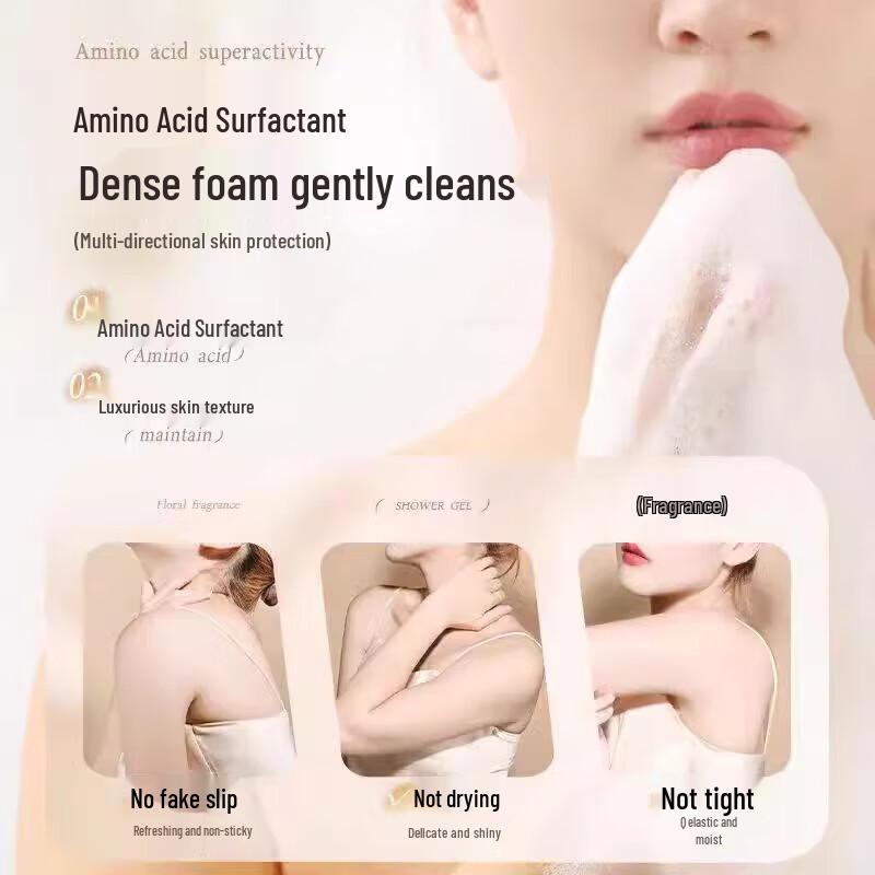 Ban Ma Tian Fragrance Smooth Shower Gel