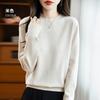 Women's Round Neck Sweater Qinghe Cashmere 30% Cashmere 70% Wool Autumn and Winter Fashion Warm Versatile