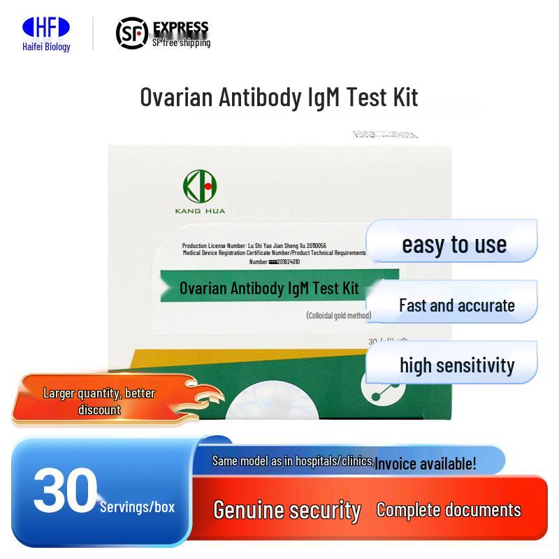 Kanghua IgM Anti-Ovarian Antibody Test Kit (Colloidal Gold) - 30 Tests ID827 30 tests/box