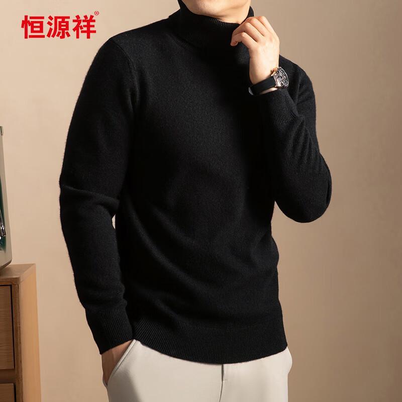 Men s High-Neck Wool Cashmere Blend Pullover Sweater L (175) чёрный