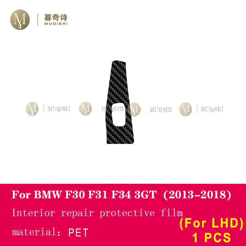 For BMW F30 F31 F34 GT 2013-2018 Car Interior Carbon Fibre Film 5D PET Center Console Anti Scratch Resist Film Accessories Refit