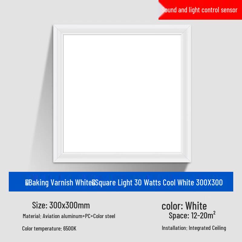 Jingke Smart LED Integrated Ceiling Panel Light 30x30cm