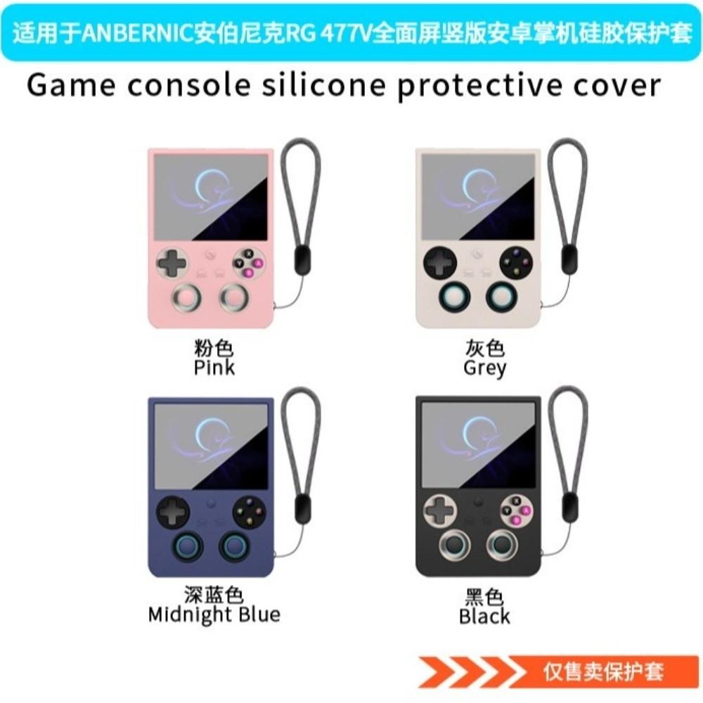 For ANBERNIC RG477V Game Console Protective Case Handheld Game Console Protective Cases