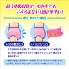 BIG Goon Swimming Pants 48 Pieces Pieces X [Pants Size] (4 12) [Case Sold] Disney Design
