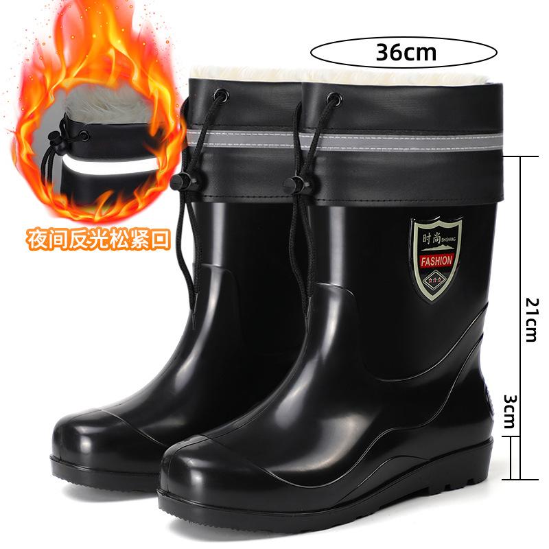 Rain shoes men's high tube non-slip thickened beef tendon velvet cover waterproof rain boots rubber boots