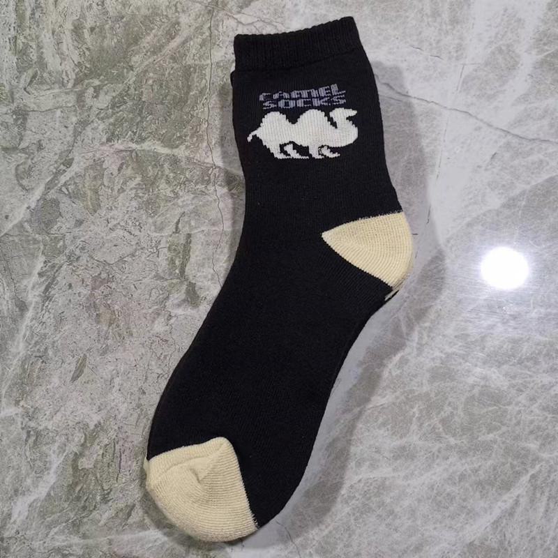 Chaussettes d'hiver en velours éponge épais auto-chauffantes pour hommes - Chaussettes chaudes, résistantes au froid et confortables pour la maison.