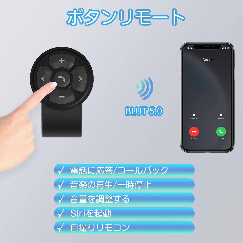 Media Button Universal Remote Control IPX6 Waterproof Button Series for