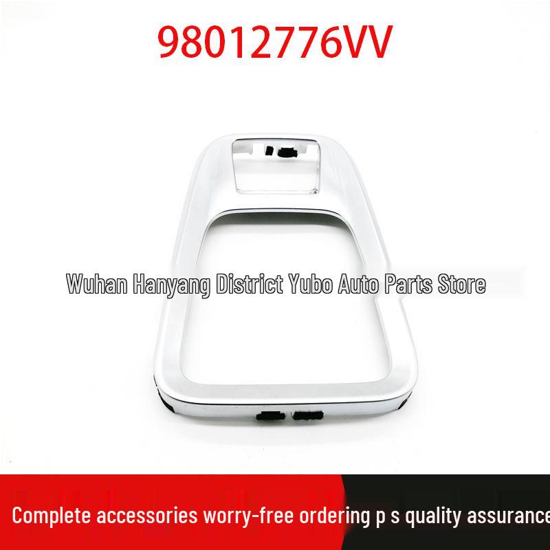 Peugeot 3008 Gear Shift Panel Bracket (Part: 98012776VV) Standard