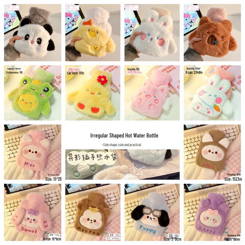 Cute Plush Cartoon Hot Water Bottle