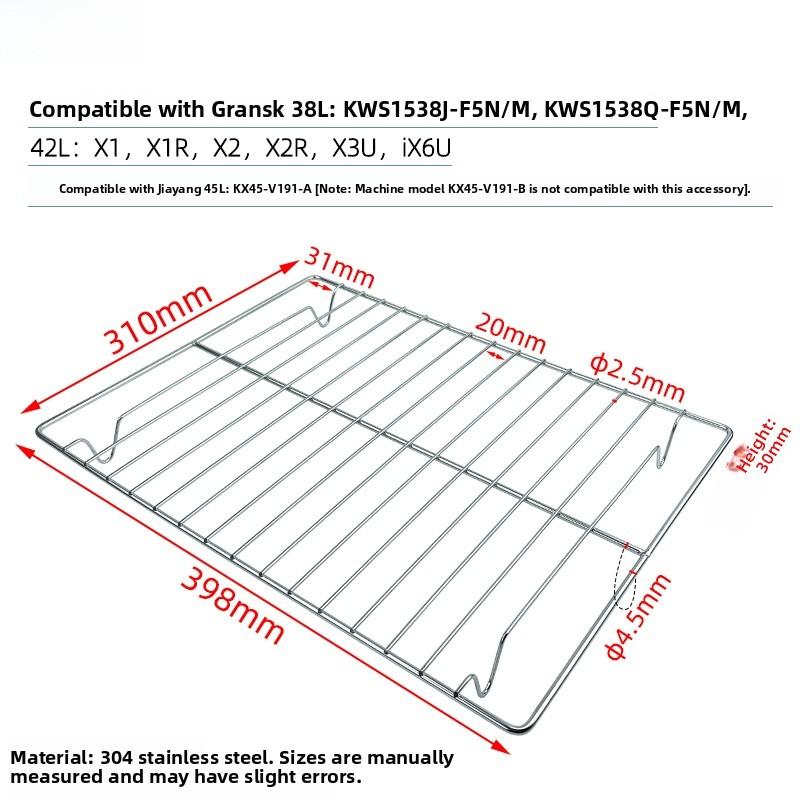 Stainless Steel BBQ Grill Net for Galanz Midea Supor Steam Oven Stainless Steel Cooling Grill Rack