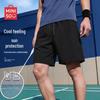 Herren atmungsaktive lässige Shorts aus Eis-Seide