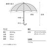 Sun Blackout Sailor Light UV UPF Heat Suitable for Rain or Long Umbrella for and Stylish and Cute for Product [2025] Wpc. Umbrella, Style, Navy, 100%