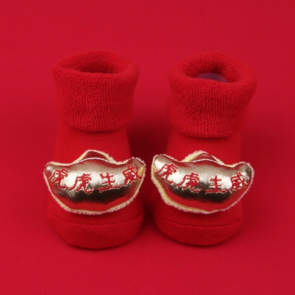 Anti-slip Kids Chinese New Year Socks Fortune Cat Longevity Lock Hosiery Living Room