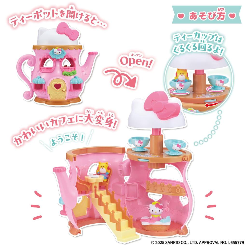 Bandai Hello Kitty Café Transformation! Geheime Teekanne