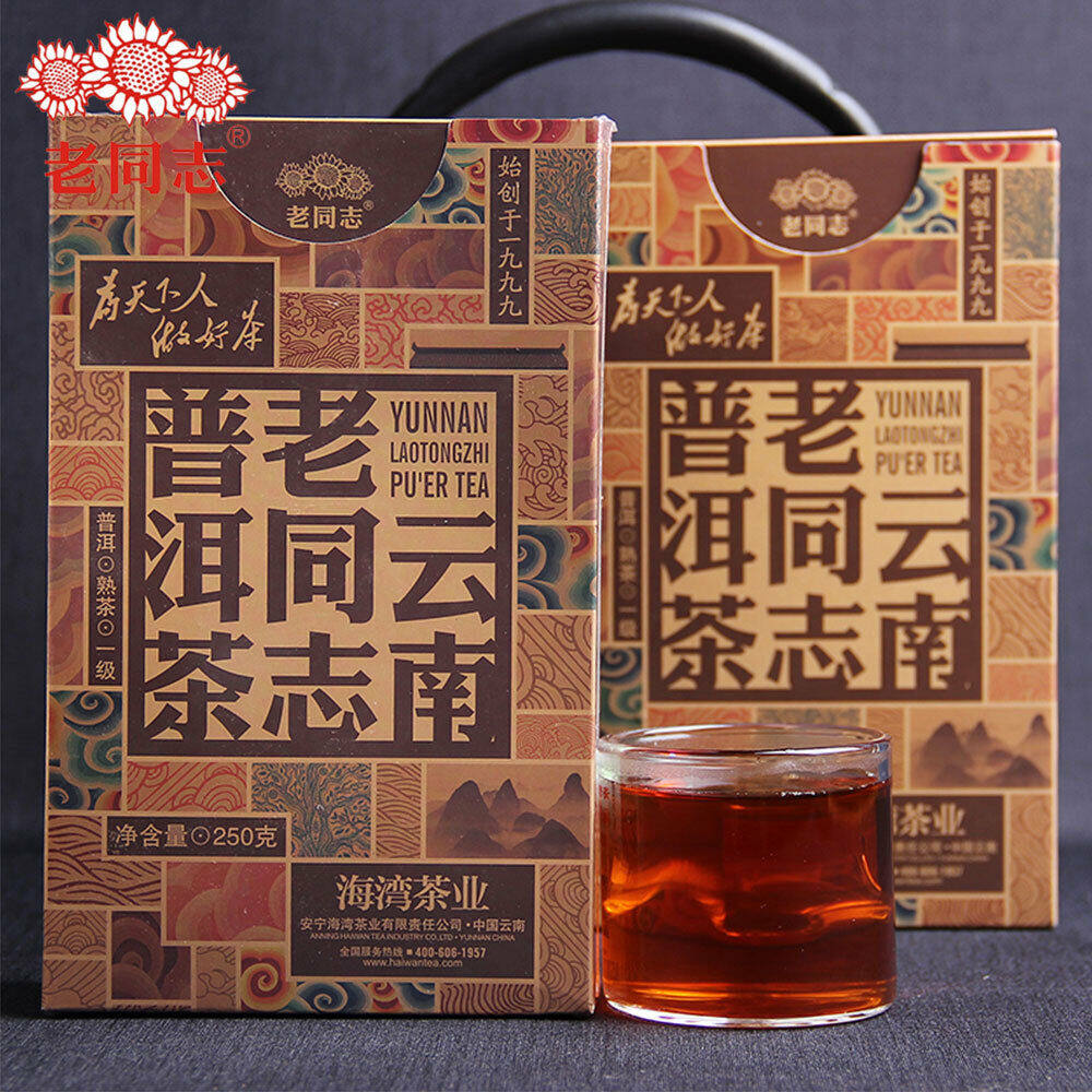 Haiwan Tea Yunnan Pu-erh First Grade Loose Ripe 250g