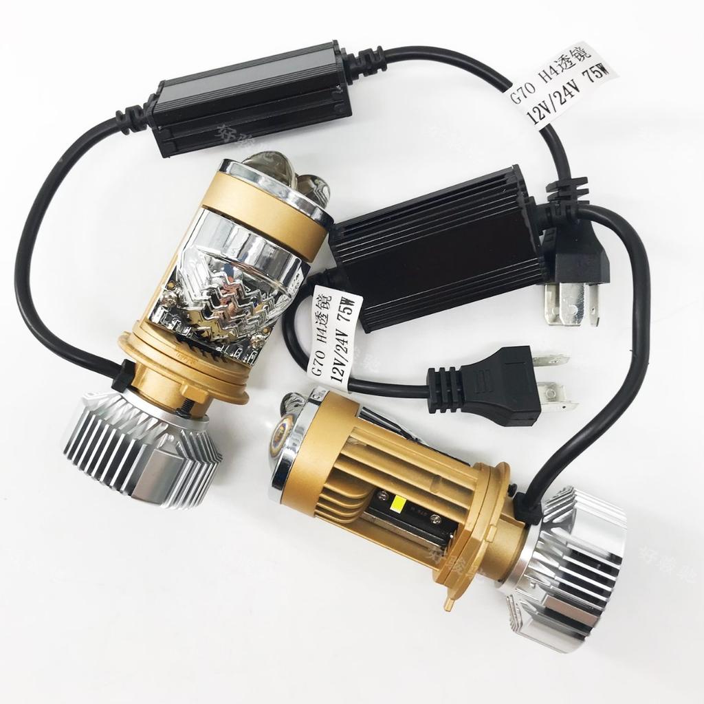 H4 Far And Near Integrated Four-Light Matrix Double Lens Car Led Large Light Bulb Super Bright Strong Light Motorcycle Truck Modification