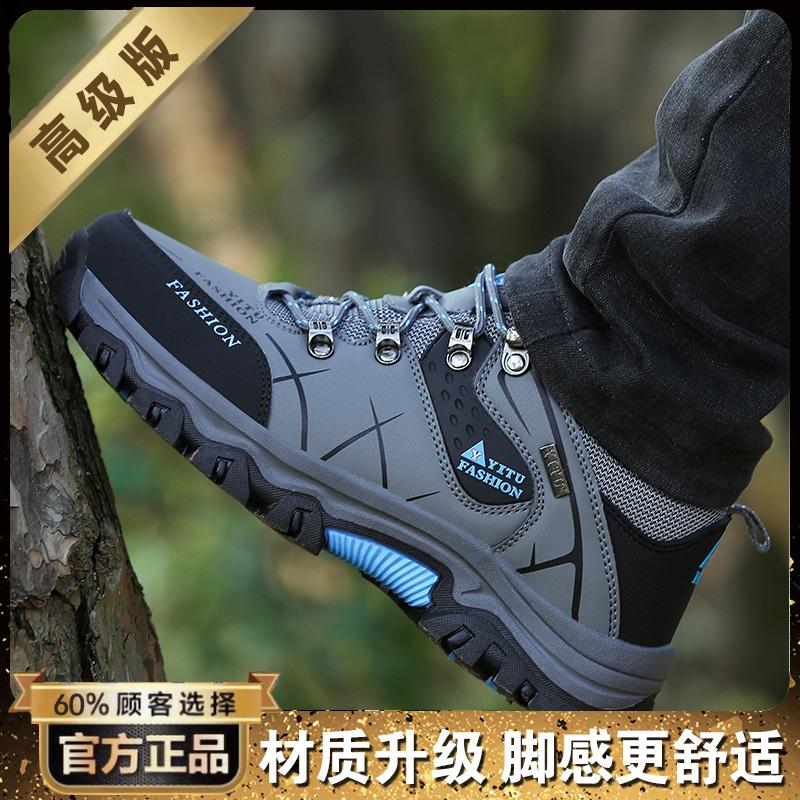 Labor insurance summer new work wear-resistant outdoor sports mountaineering tide shoes