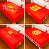 Wedding Tablecloth Red Festive Wedding Arrangement Decoration Engagement Banquet Table Coffee Table Dining Table Cloth Worship Hall Happy Tablecloth