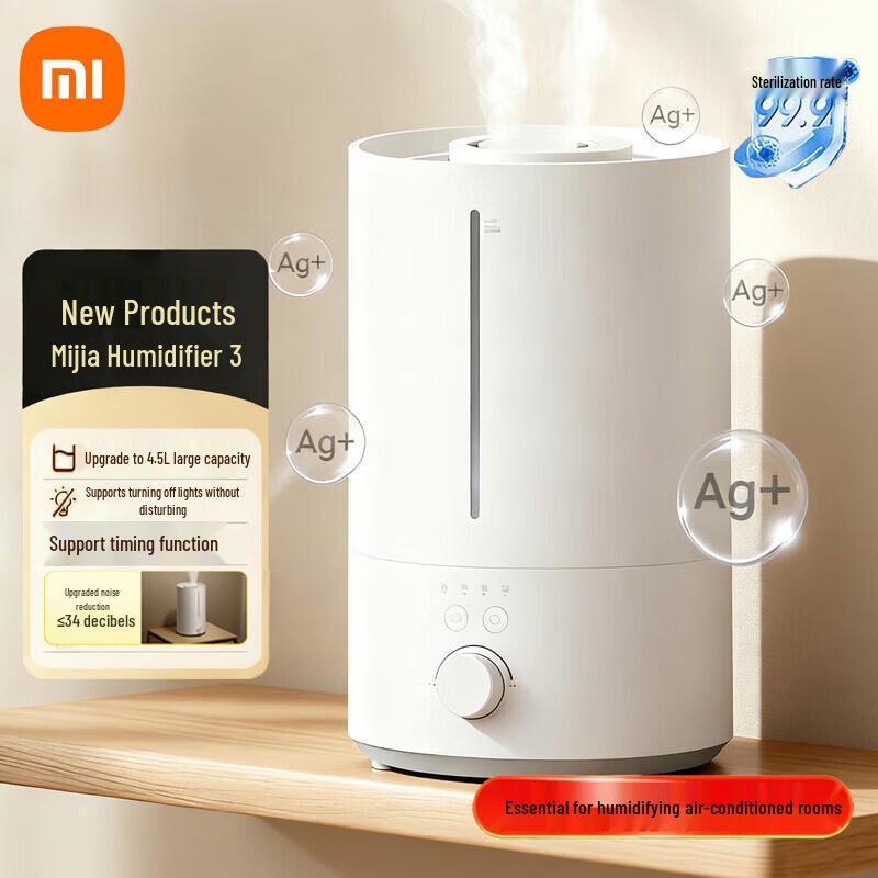 Xiaomi Smart Humidifier 3 CN plug (adapter included)