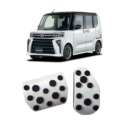 LIDUN Daihatsu New Model Tanto Custom Dedicated Pedal Cover, Brake Axle Cover, For Safe
