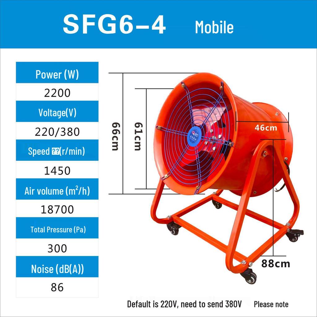 Industrial High-Power Axial Fan - Mobile Standalone, Low Noise, 220V/380V - Powerful Workshop Ventilation
