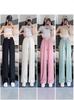 Ice Silk Women's Summer Wide-Leg Drape Pants