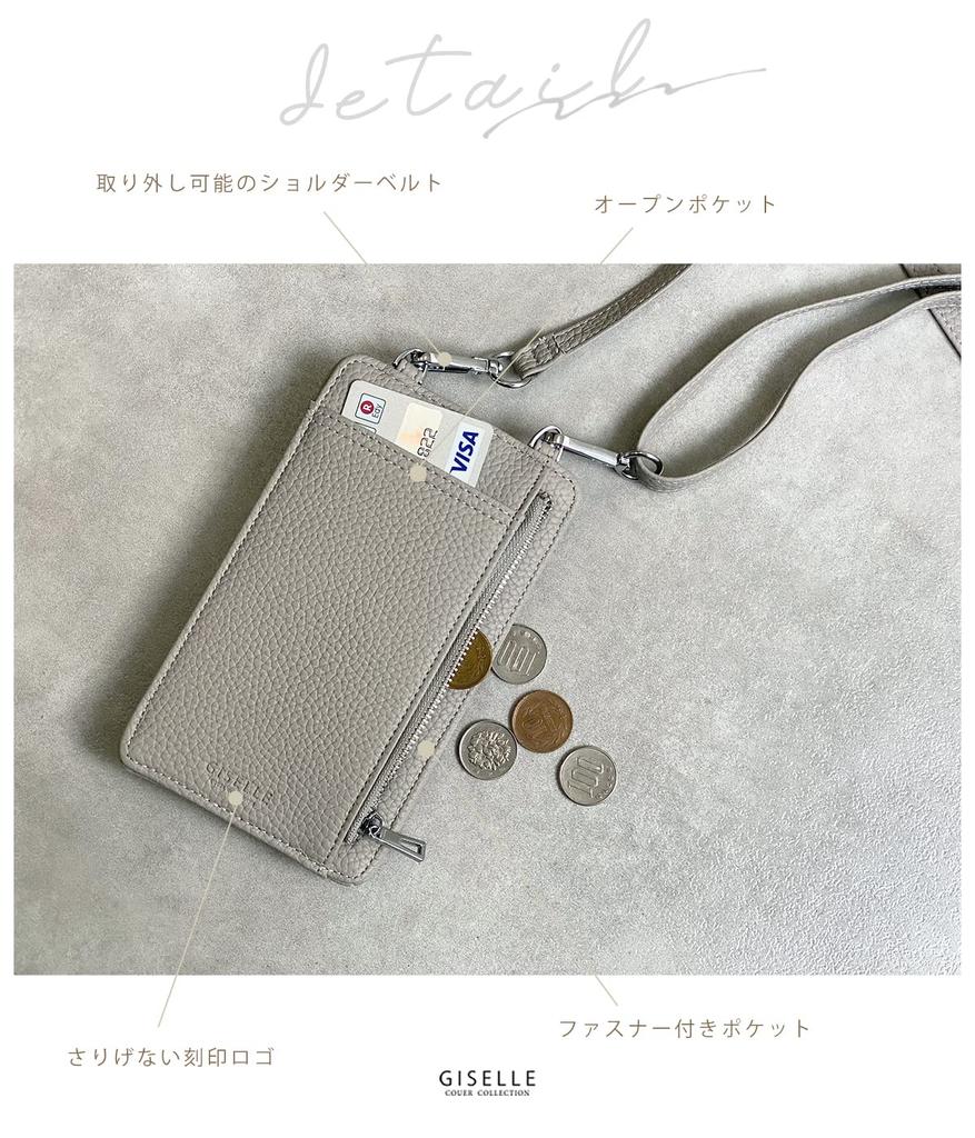 Crossbody skulder smarttelefon liten lommebok skulder mynt vertikal med [Gisele] veske, veske, pung, veske, lommebok, lettvektig, dame, reise, fritid,