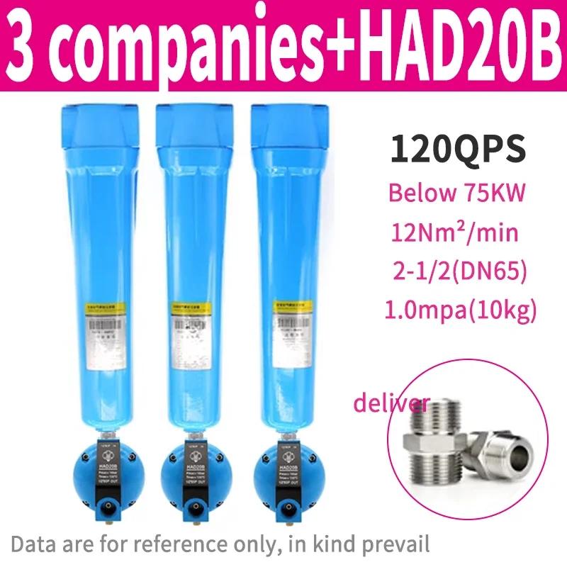 Precision Filter 060Q Level P Level S Level Air Compressor Dryer Precision Filter Water and Oil Removal