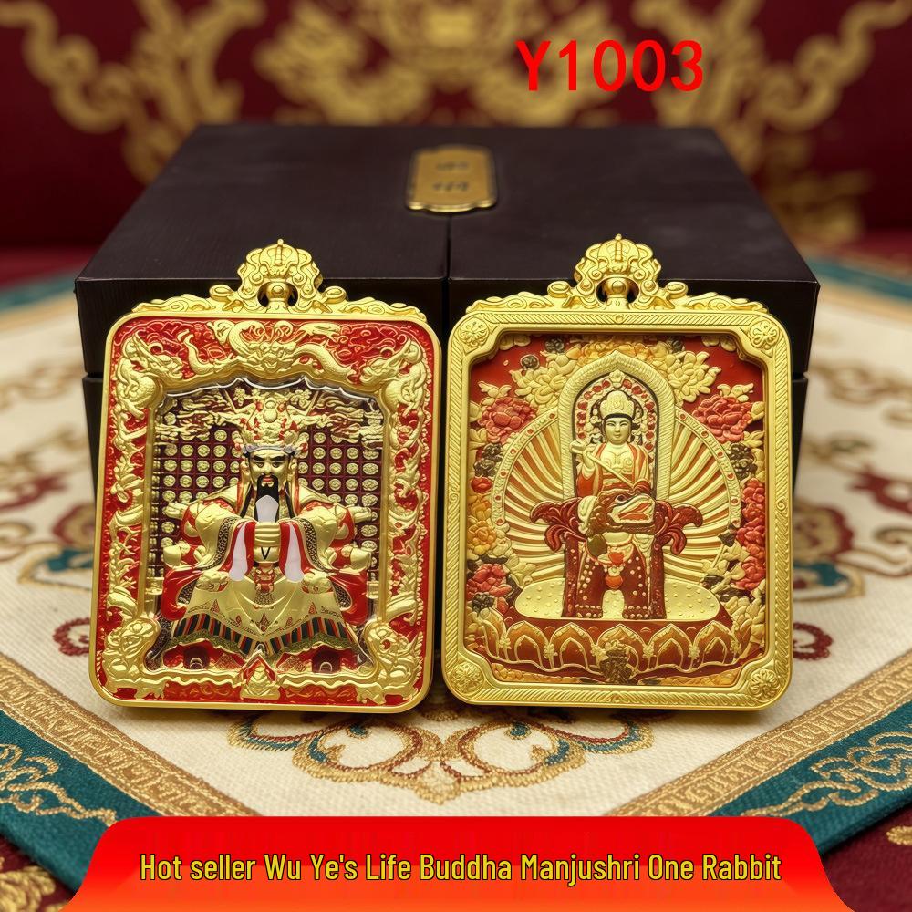 Best-Selling Wutaishan Necklace: Fifth Master Thangka Zodiac Guardian God 3D Double-Sided Pendant