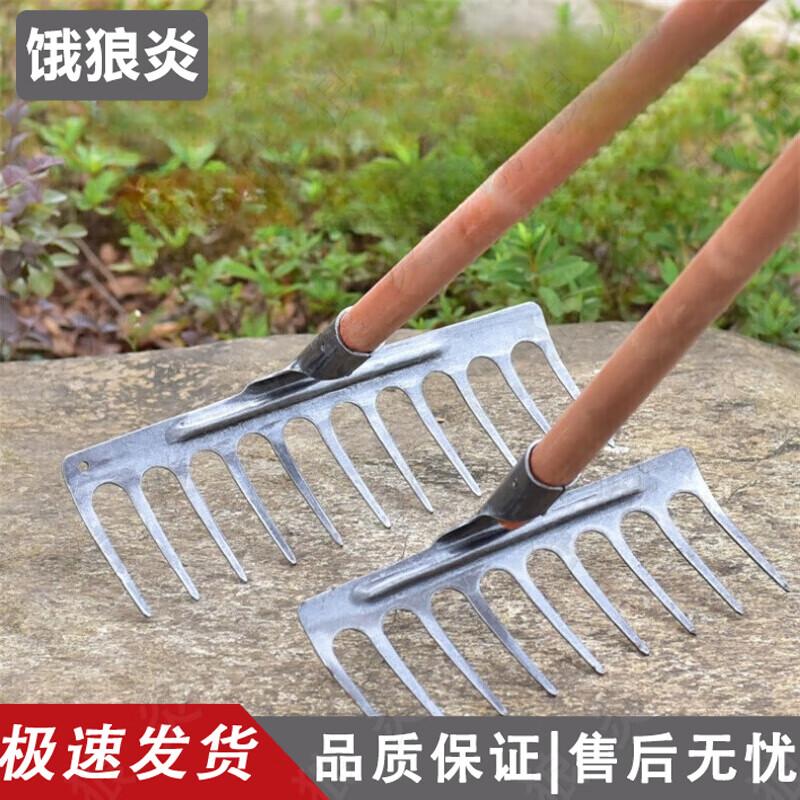 Многоцелевые садовые и сельскохозяйственные грабли