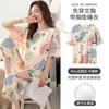 Women's Summer Pajamas with Chest Pads, New Thin Short-sleeved Cropped Pants Plus Size Loungewear Set