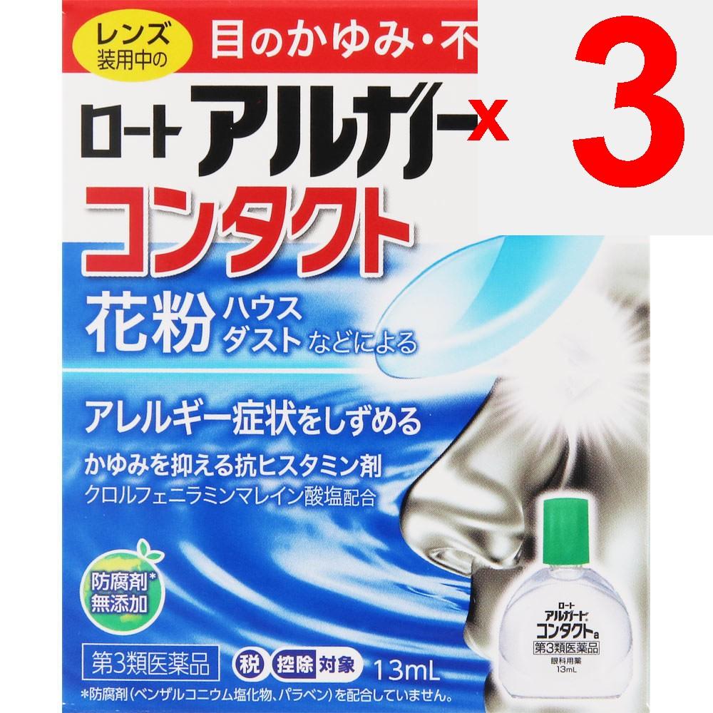 Rohto Alguard Contact a 13mL For Contact Lenses Eye Drops Indications: Eye Itching, Eye Fatigue, Prevention of Eye Diseases (such As After Swimming, W