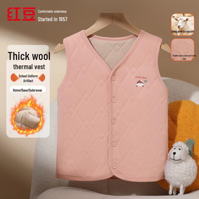 

Hongdou Kids Thermal Velvet Sleeveless Top with Wool Blend 150